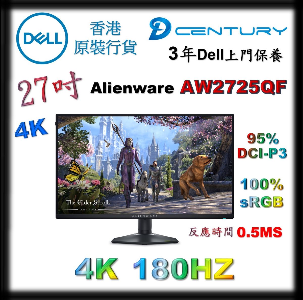 Alienware 27 4K Dual-Resolution Gaming Monitor - AW2725QF