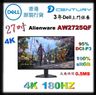 Alienware 27 4K Dual-Resolution Gaming Monitor - AW2725QF