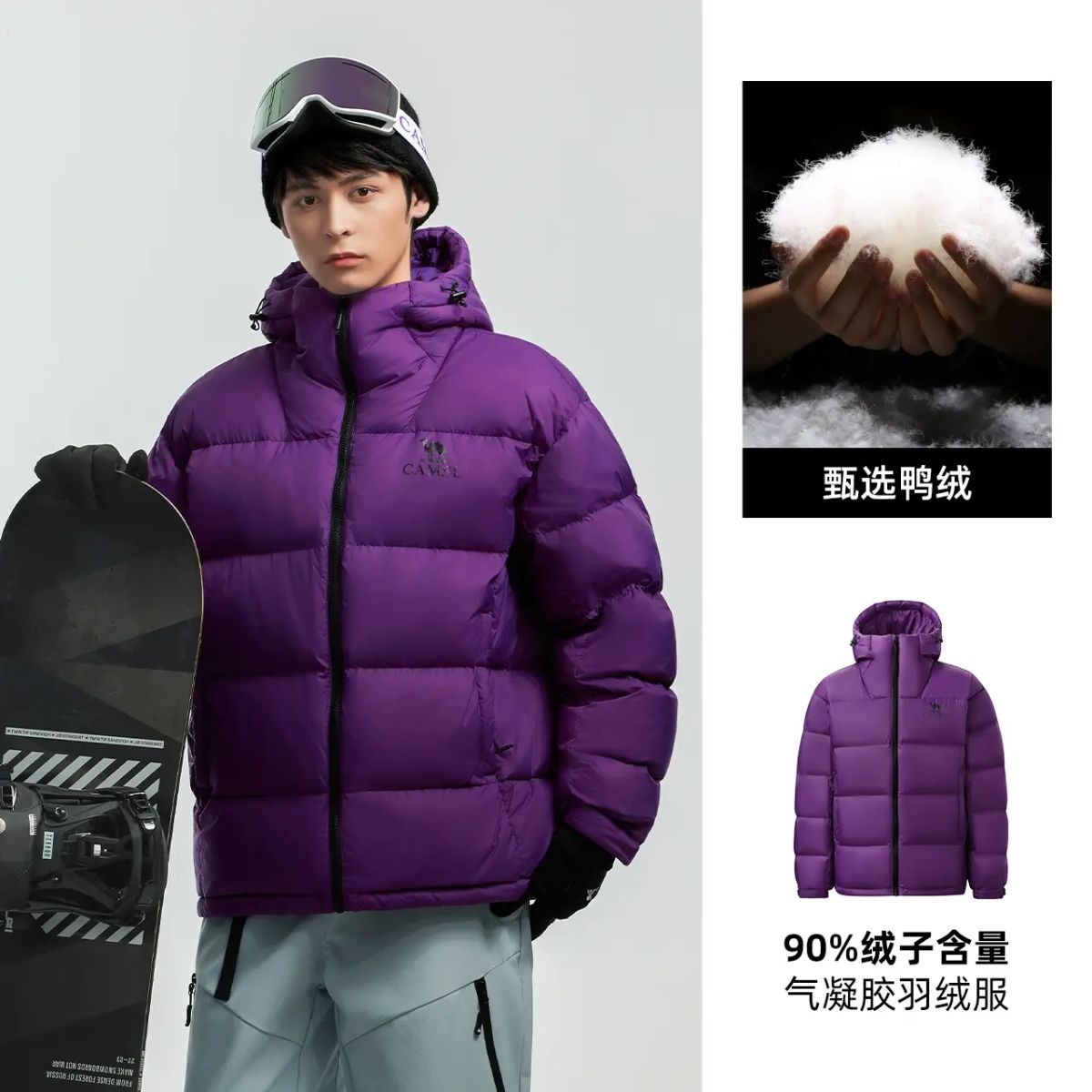 駱駝黑鑽5戶外羽絨服冬季新款男女款防潑水外套加厚氣凝膠麵包服