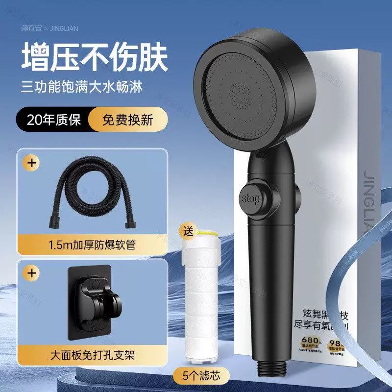 过滤增压花洒喷头超强淋浴花晒头莲蓬头淋雨单头加压沐浴花酒套装