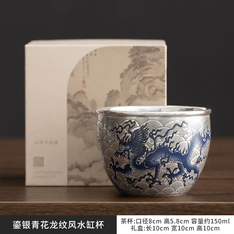 鎏银青花龙纹缸杯大号主人杯功夫茶具品茗杯个人杯普洱单杯小茶碗