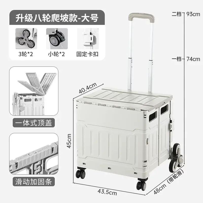 買餸車摺疊購物車輕便爬樓拉桿拖車快遞小推車