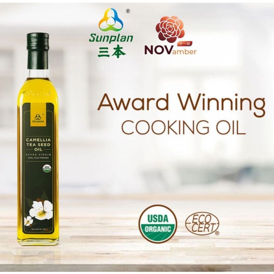 【抗氧神油】SunPlan Organic Extra Virgin Cold Pressed Camellia Oil 260ml