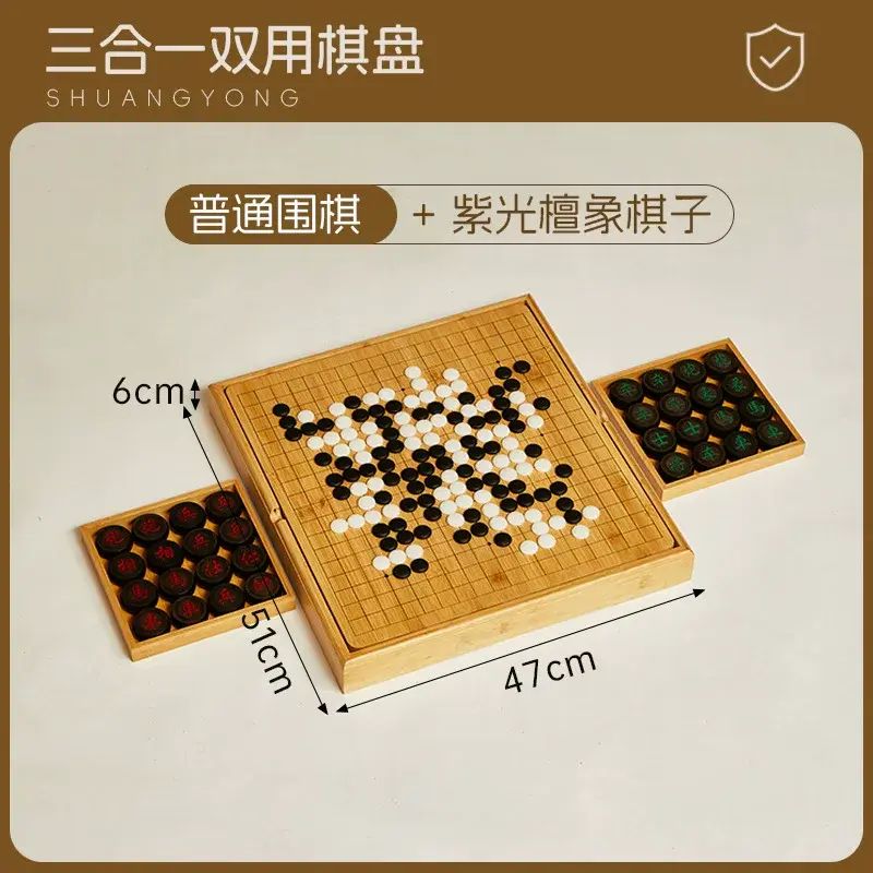 Go Set Chinese Chess Solid Wood Five-in-a-Row Children's Beginner Chess Board