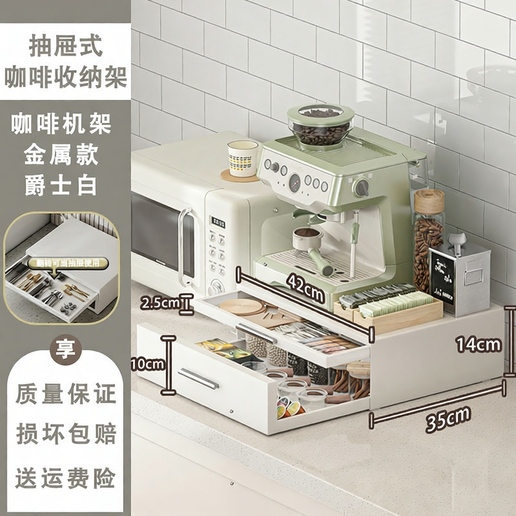 加厚金属咖啡机置物架厨房台面双层收纳架多功能调味料吧台收纳架