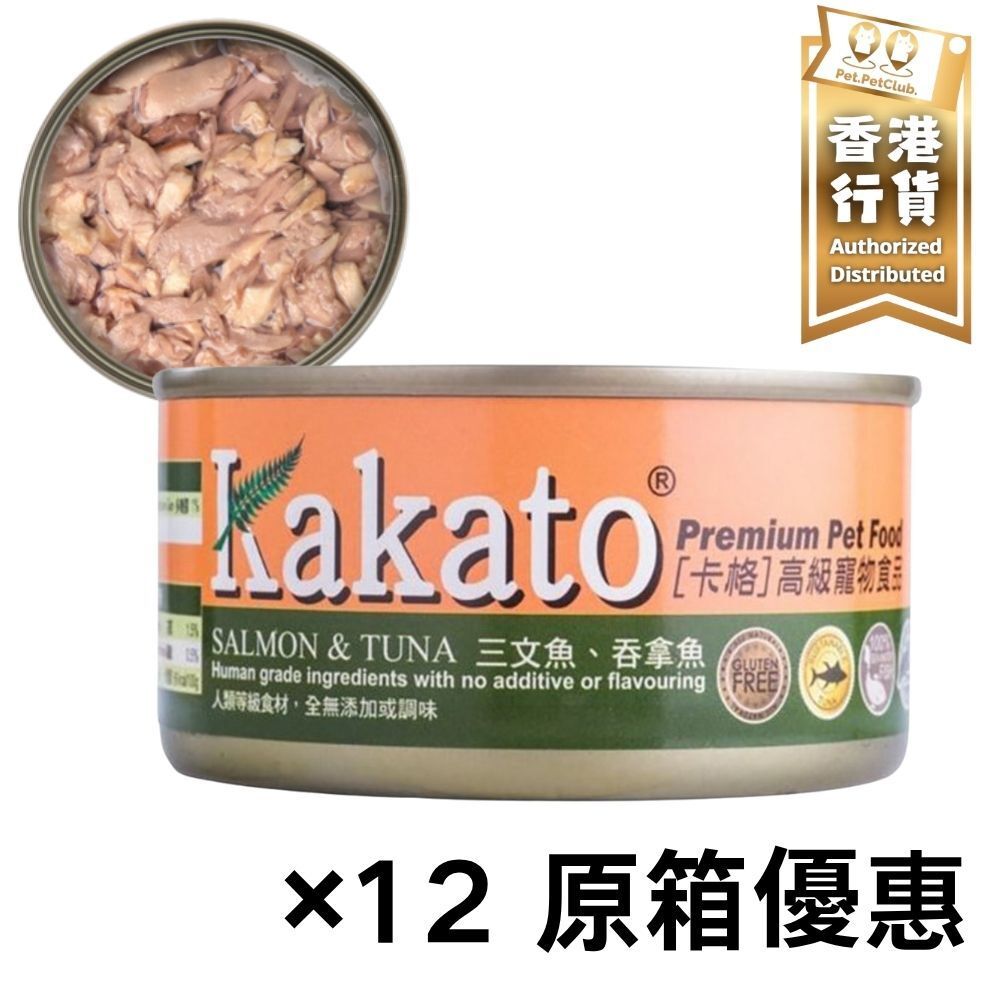 [12-Can Pack] Cat Food & Dog Food, Fresh Food Can - Salmon & Tuna 170g×12 Kakato