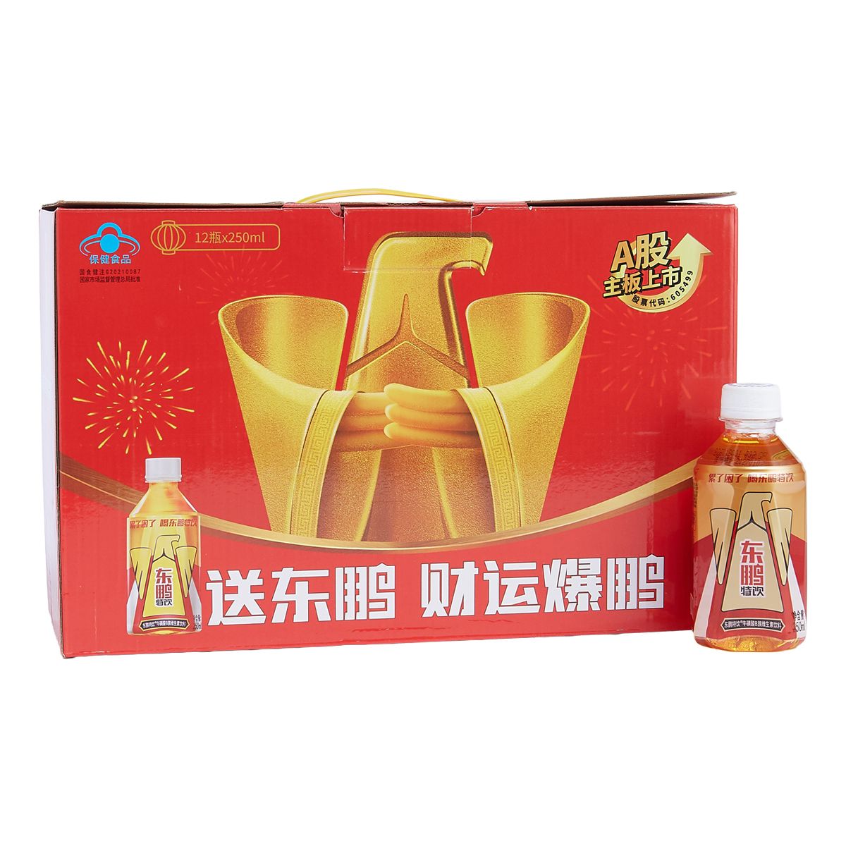 [原箱]牛磺酸B族維他命功能飲料250毫升×12