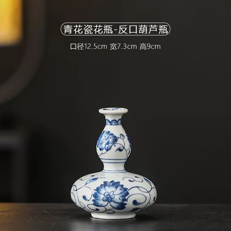 中式復古高階感青花瓷陶瓷小花樽擺件桌面插花樽客廳博古架裝飾品