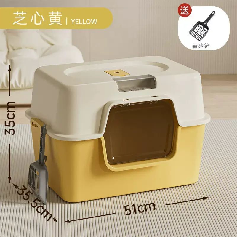 巨無霸貓砂盆全封閉式除臭貓廁所紫外線殺菌貓屎盆子寵物用品平行進口