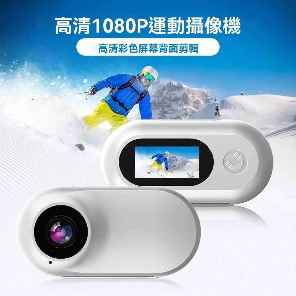 宠物视角运动相机 - 宠物用品猫狗项圈相机 户外运动相机 视频迷你身体摄像头-白色（标准配+16g卡）