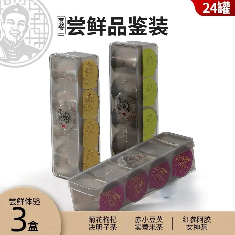 谷記老谷頭-菊花枸杞決明子茶*8罐+赤小豆芡實薏米茶*8罐+紅參阿膠女神茶8罐 花茶 果茶 花果茶 養生茶