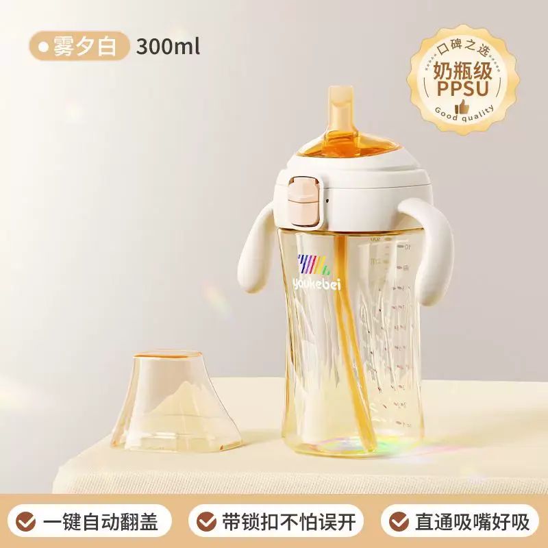 PPSU牛奶杯學飲兒童飲管杯直飲翻蓋奶樽一歲以上1-2-3歲寶寶喝奶