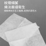 100片一次性酒精消毒濕紙巾6*3CM  (每盒100片, 1盒) 消毒殺菌棉片,75%乙醇酒精消毒濕巾 消毒酒精紙Ethyl Alcohol超強殺菌