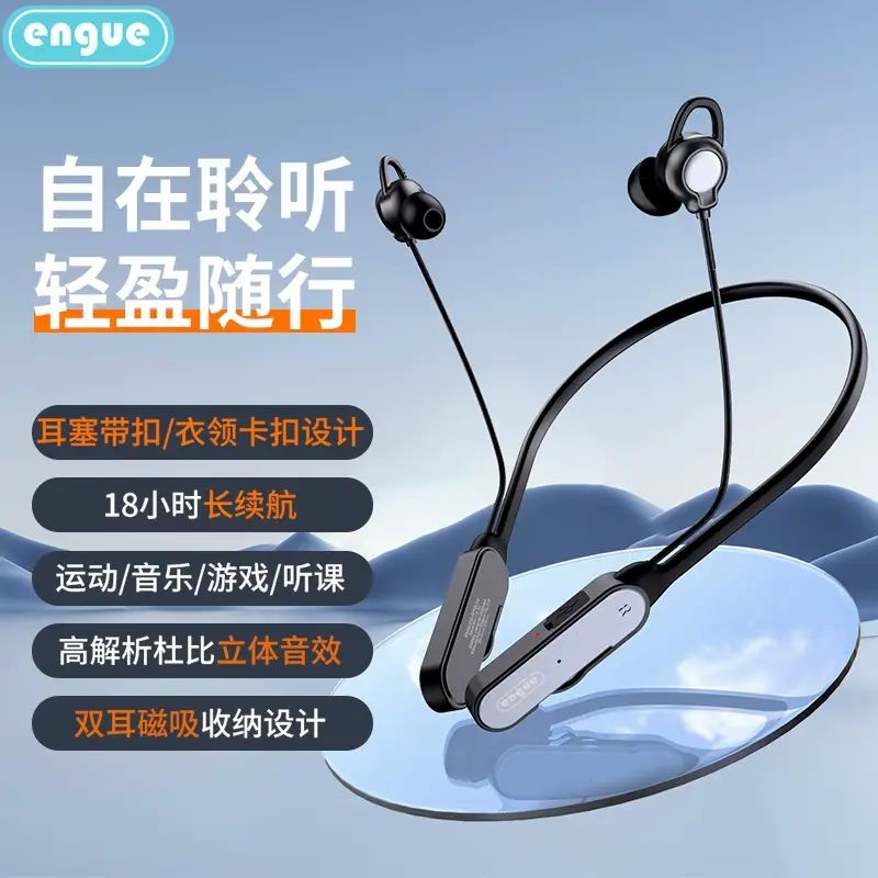 Engue – Neck-mounted Bluetooth Headset, Sports Headset, New Model of Neck-mounted Bluetooth Headset.