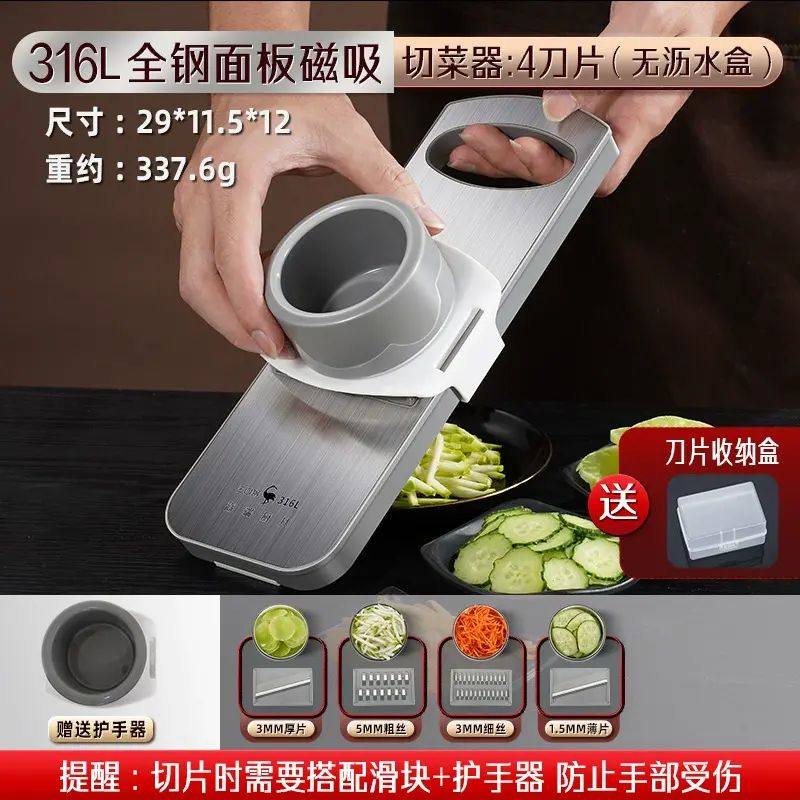 德国家用多功能擦丝器新款土豆丝薯条胡萝卜切片拉刨丝器切菜神器