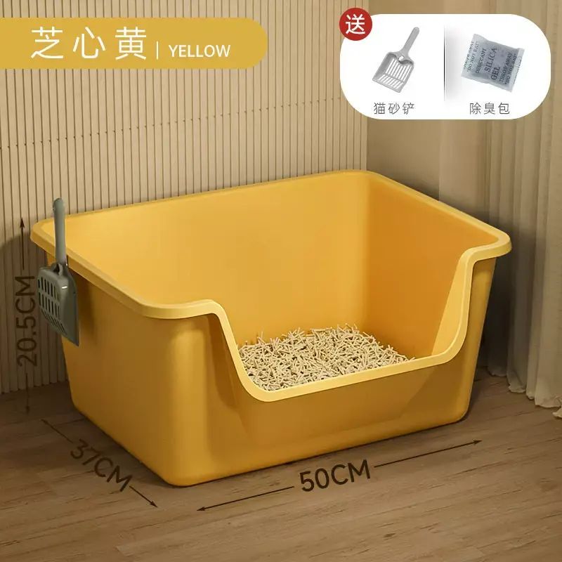 Giant Cat Litter Box Open Bathtub Style Pet Supplies Parallel Import