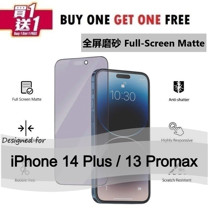 Buy one Get one free Apple iPhone 14 Plus / 13 Pro Max  6.7" Full-Screen Matte Tempered Glass