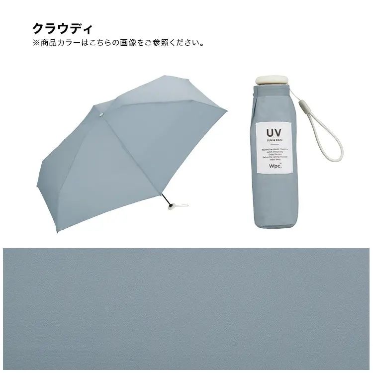 防曬縮骨遮BABY UMBERELLA UV  嬰兒雨傘純色WPC 手掌大小的緊湊性 非常適合日常攜帶 / 淺藍色 sky blue