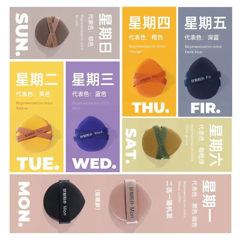 一週粉撲戳戳樂氣墊粉撲幹濕兩用粉底液專用不吃粉化妝海綿