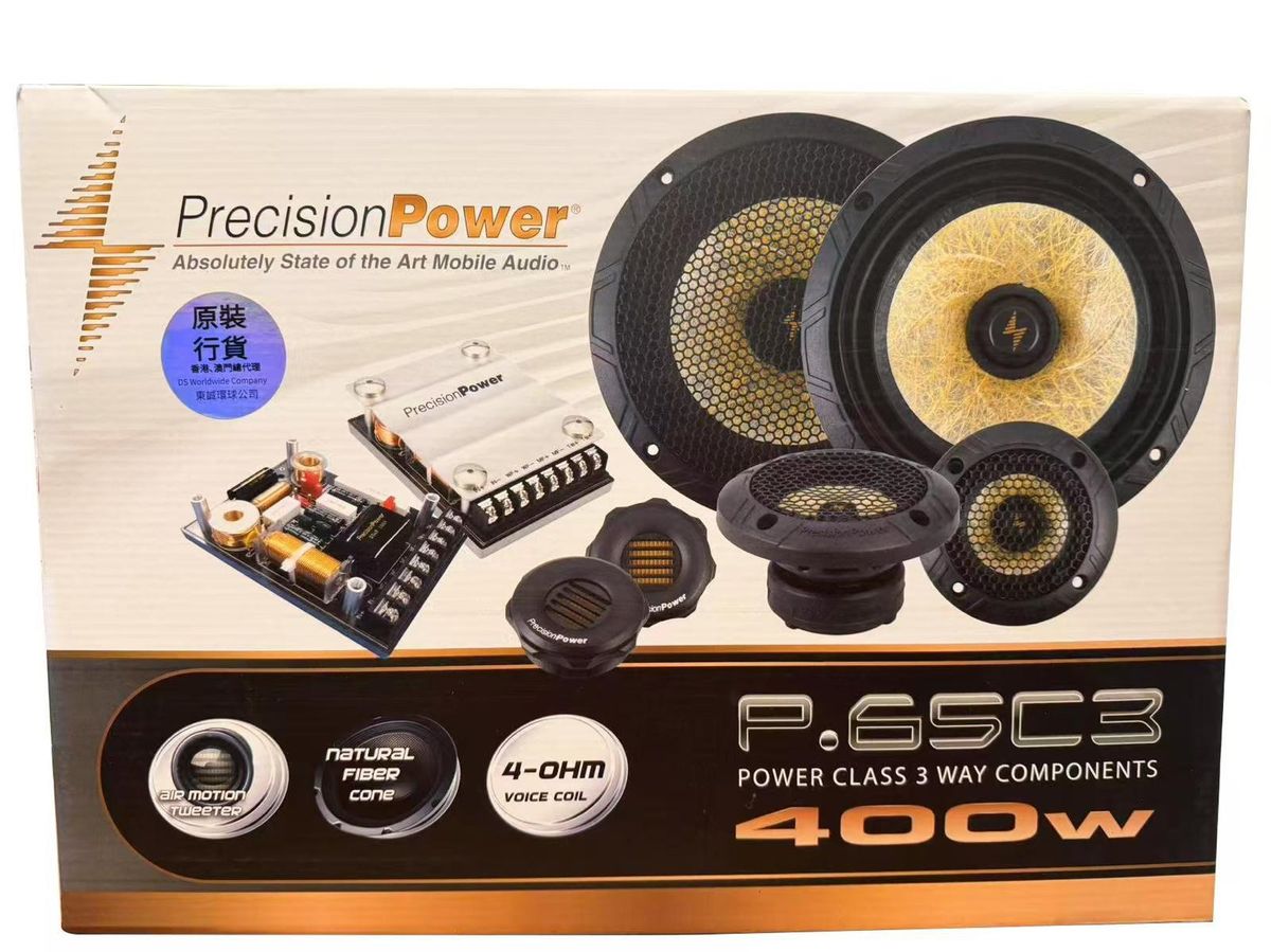 PPI - PowerClass 3-way advanced series car audio speakers (Original licensed goods)