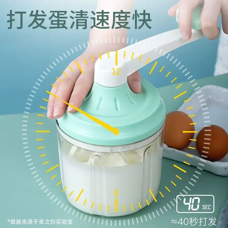 Household Manual Mixing Cream Baking Tool Egg Beater Hand Whisk Cake Small Whisk