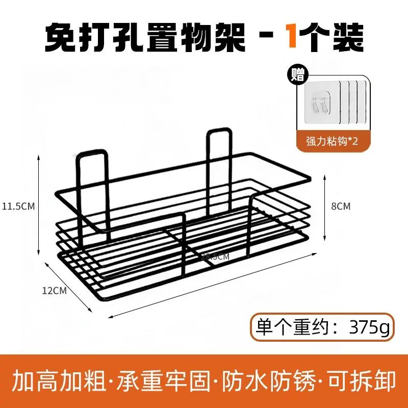 優選不鏽鋼壁掛式衛生間置物架浴室廚房用品代發