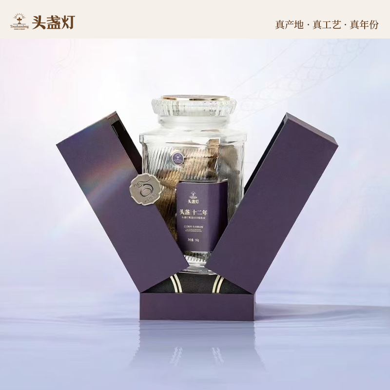 头盏灯新会陈皮金蛇贺岁·生肖款收藏级十二年干仓新会陈皮礼盒