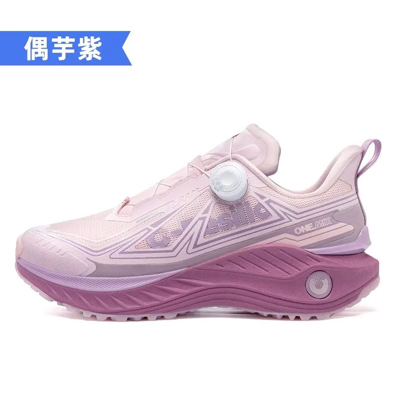 ONEMIX玩覓越嶺戶外越野減震護膝跑步鞋男防滑登山軟底輕便運動鞋女