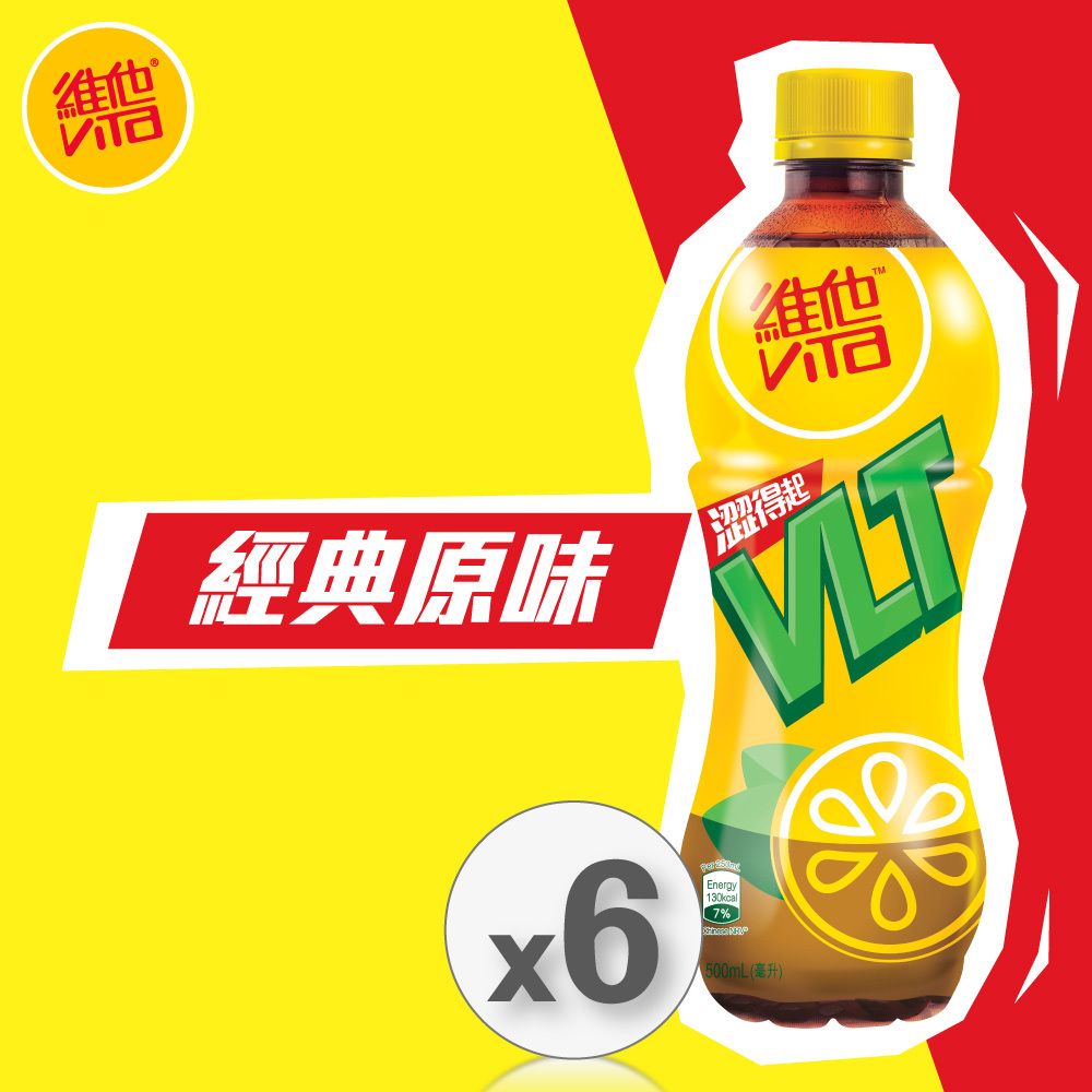 檸檬茶 膠樽裝500ml x 6支 (新舊包裝隨機發送)