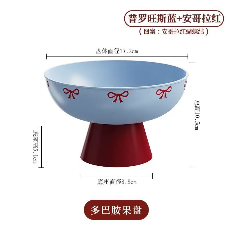 生果盤客廳家用新款高顏值茶几高檔瀝水託盤乾果盤零食擺放盤