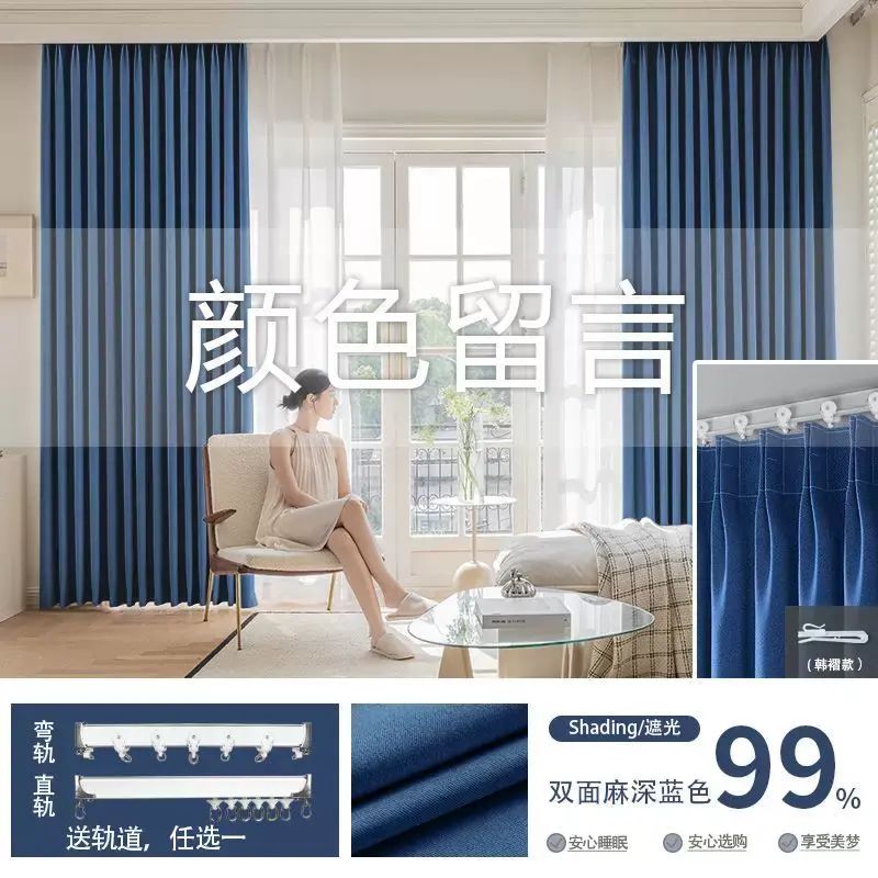 窗簾遮光遮陽防曬隔熱防曬臥室免打孔出租屋飄窗簡約家用雙面