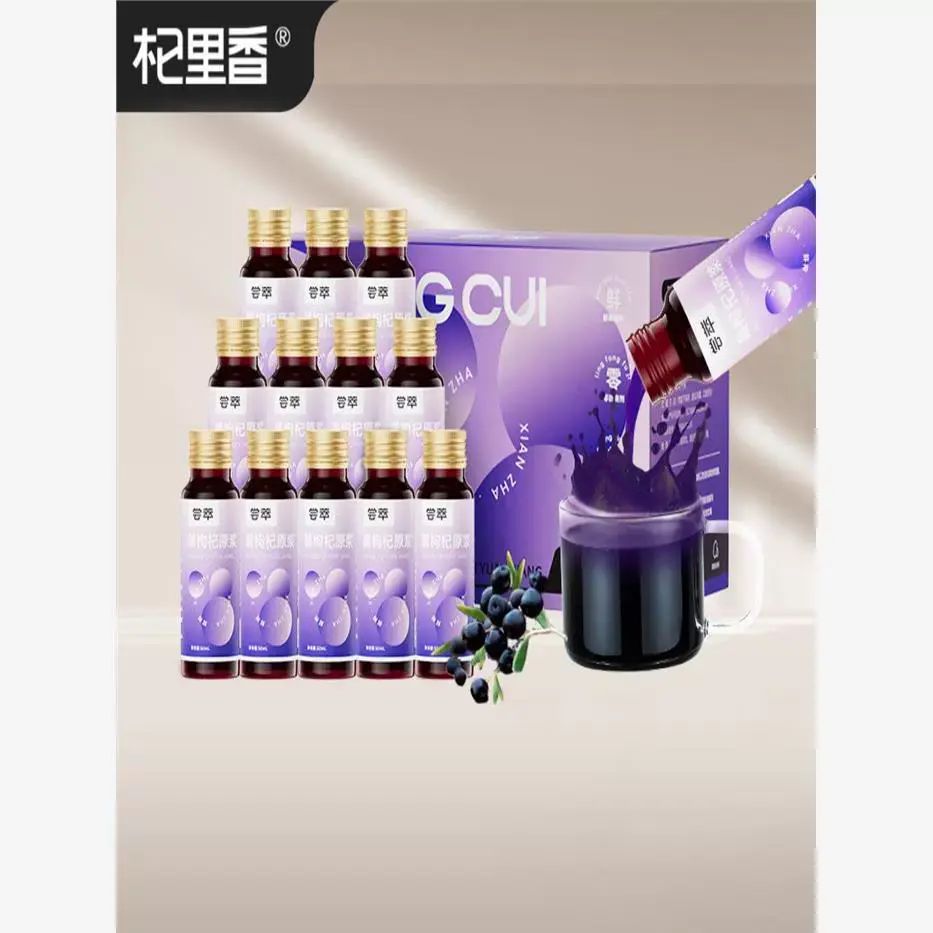 Qi Li Xiang – Taste Collection – Black Goji Berry Pure Juice, Qinghai Goji Berry Pure Juice Paste, 5