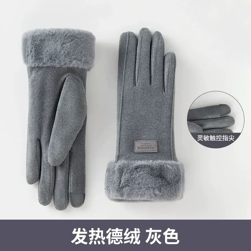 防風防水觸屏保暖手套 戶外電單車騎行防滑加絨厚款- 淺灰色-女士【加絨保暖*食指觸屏*防滑肌理】 均碼