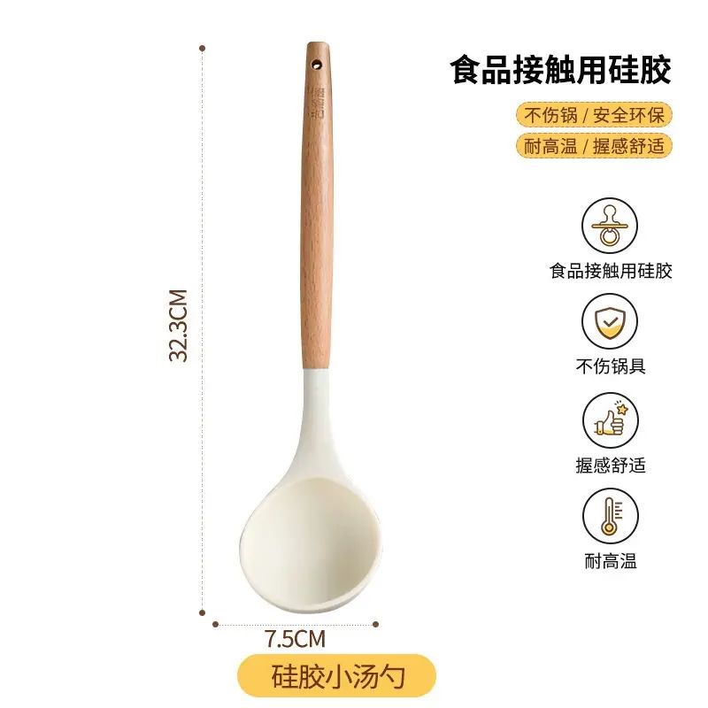 湯勺高檔精緻矽膠鏟勺家用全套長柄盛湯漏勺湯勺食品級濾油匙羹Z