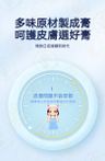 《痘痘剋星》日本京都藥業 黃柏清天然痘皮膚除菌膏 暗瘡護理膏 痘痘清抑菌膏 淨痘暗瘡膏 臉部暗瘡治療膏 抗痘臉部修護去痘膏 淡化痘印痘坑治療膏 痘坑凹洞修復膏 印痘坑印修復膏丨面部皮膚護理 痘痘護理