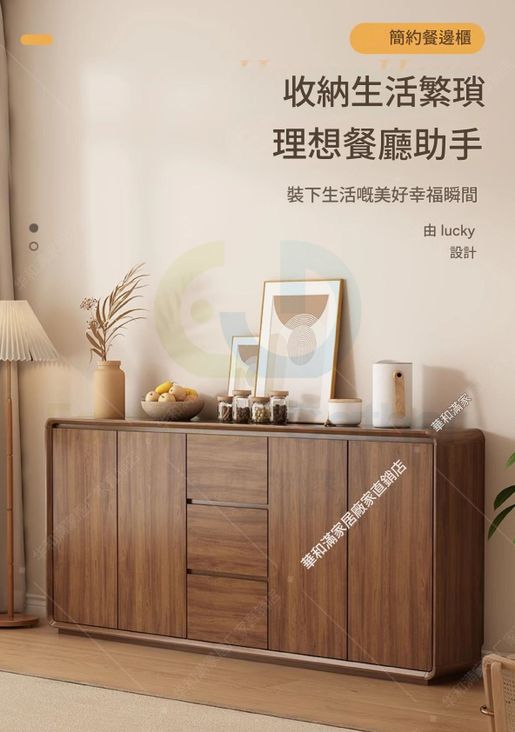 東西物聚| 包送貨-鞋櫃儲物櫃長200*29.5*90CM 全新升級超薄款L458 防塵