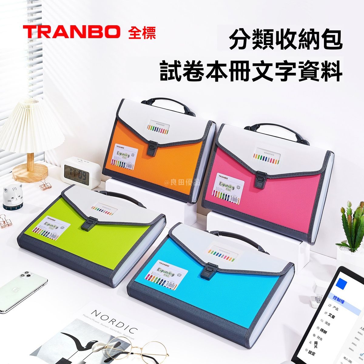 13格风琴袋  风琴包   A4文件夹 资料册  试卷单据收纳  手提式插扣风琴包 学生收纳包-蓝色 / A4 ‖ KA12B
