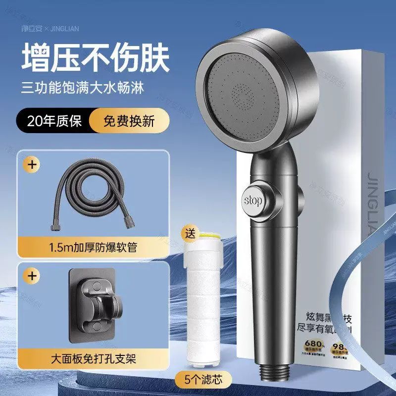 过滤增压花洒喷头超强淋浴花晒头莲蓬头淋雨单头加压沐浴花酒套装