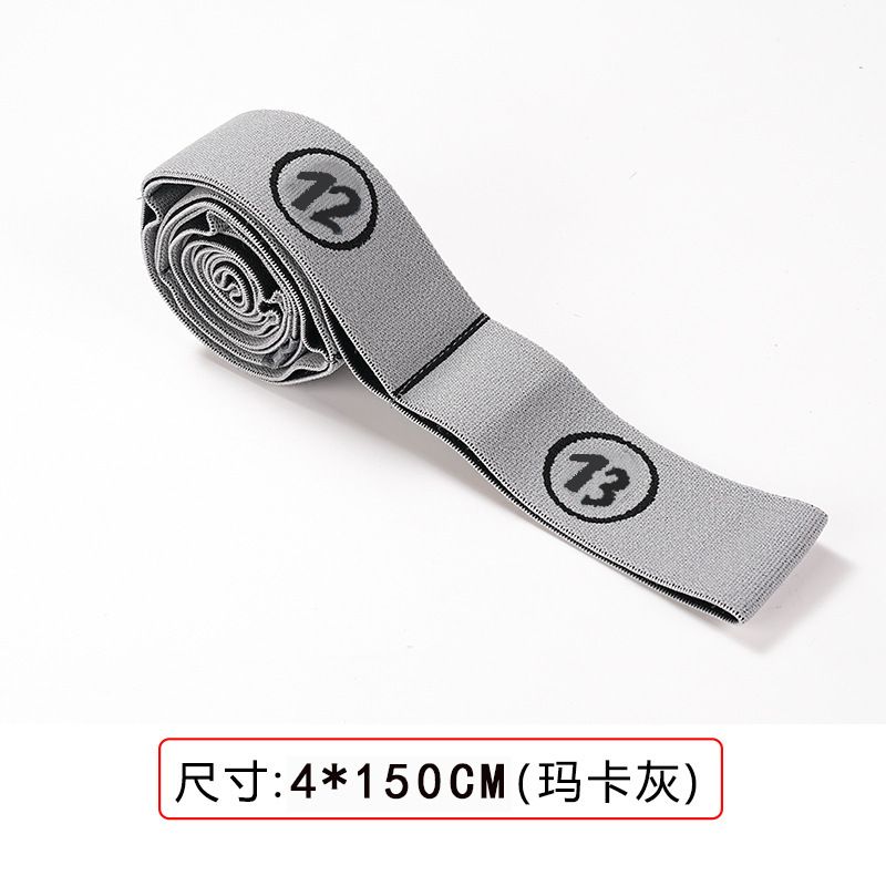 【13格弹力带-长150cm】中老年专用抗阻 增肌数字弹力带 多功能健身练腿部肌肉力量 拉伸锻炼 拉力绳
