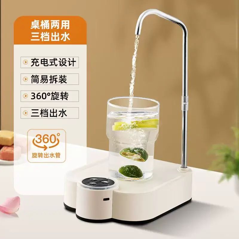 裝水抽水器家用桌面式電動泵蒸餾水全自動上水器桶桌兩用啜水