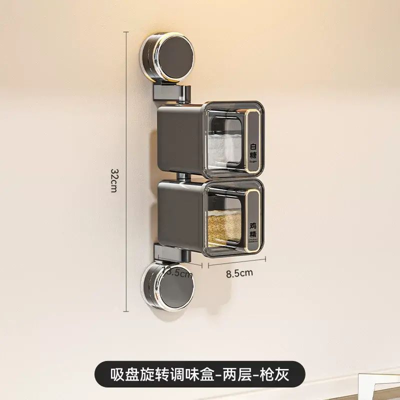 旋轉密封調料盒廚房家用調味罐組合套裝