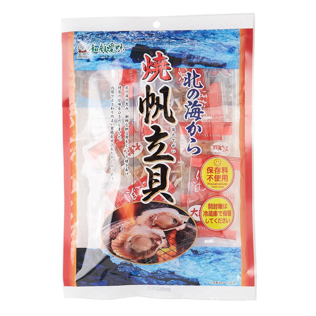 燒帆立貝 大粒| 到期日:2026年7月30日 |
