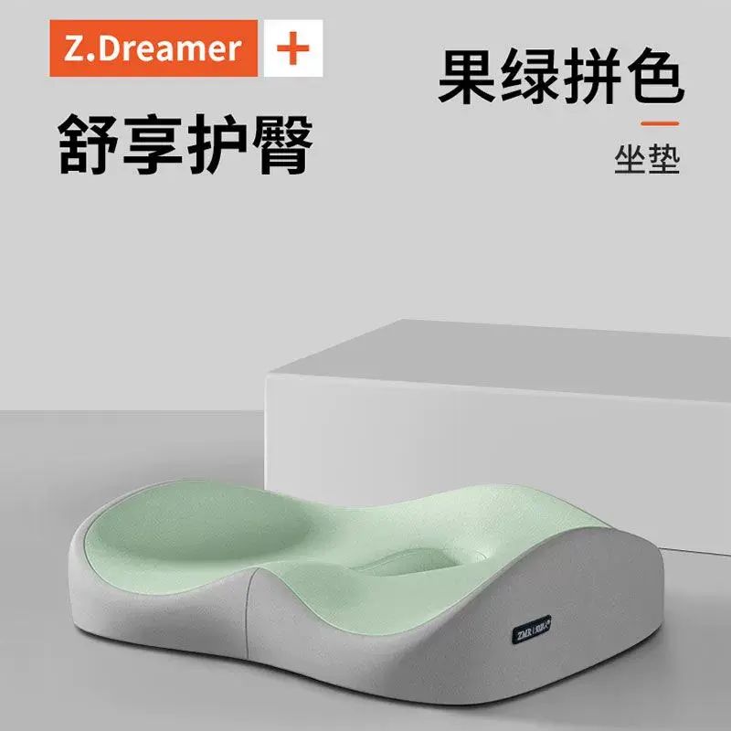 坐墊辦公室工位久坐神器美臀墊護腰坐椅墊子上班屁墊靠背一體座墊