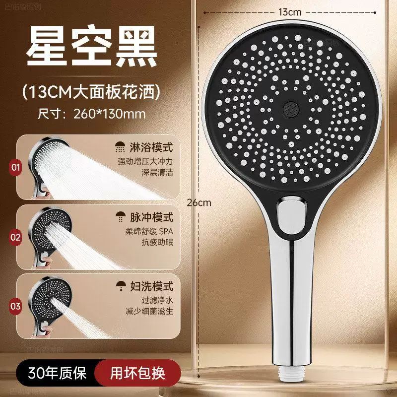 超强增压花洒喷头家用洗澡大出水淋浴头莲蓬头加压大面板花晒套装