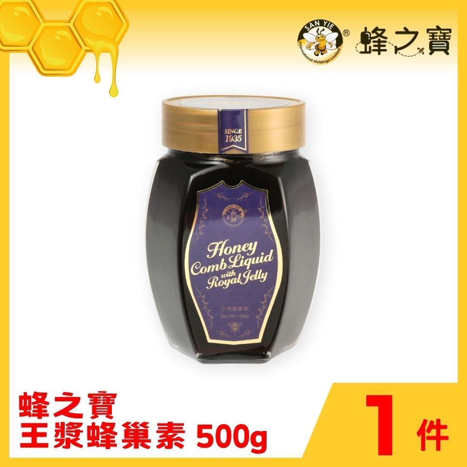 Honey Comb Liquid with Royal Jelly 500g (Propolis / Pollen)