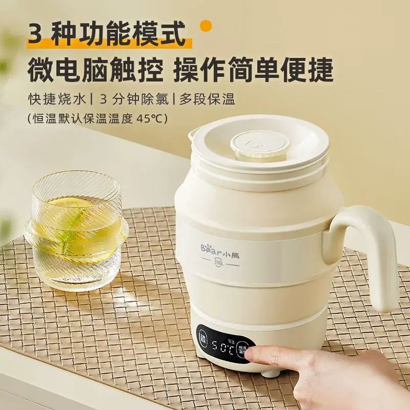 Bear Portable Kettle ZDH-C06G3 316L Foldable Travel