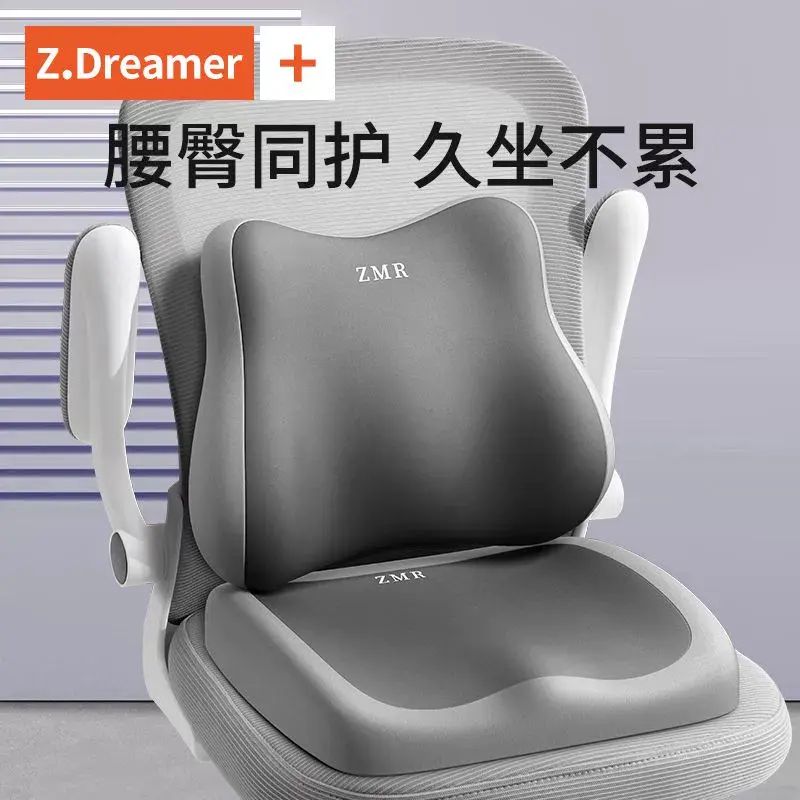 加厚記憶棉學生坐椅墊辦公室屁股墊子久坐汽車座墊屁墊坐墊