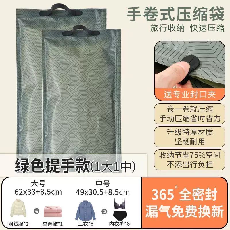 全新升級加厚壓縮袋裝棉被衣物家用整理衣物棉被收納袋防潮防黴