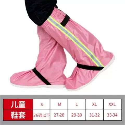 Childrens rain shoe covers thickened wearresistant rain waterproof shoe covers antisl