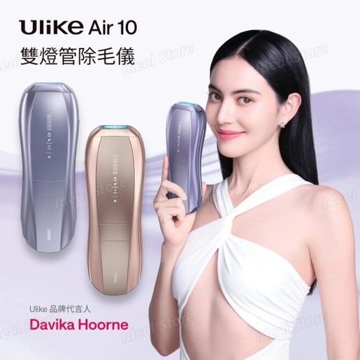 Ulike | Air10 IPL Hair Removal Device (UI20 DB)｜Laser Hair 